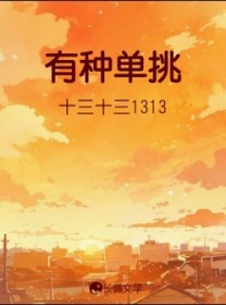有声书丁二狗的肆意人生