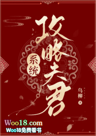 系统攻略校园